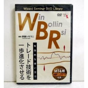 DVD 株は技術だ! うねり取りチャートで究める建玉法』 講師：相場師朗