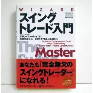 証券分析 第6版 原則と技術』ベンジャミン・グレアム、デビッド・L