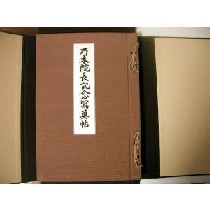 完本三国志 全六巻 絵本通俗三国志 愛蔵版』 羅貫中：著 : くうねる堂