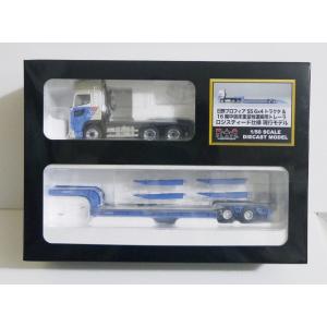 1/50 日野プロフィア SS 6x4＆中低床重量物運搬用トレーラ ブルー