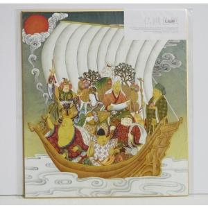 茶道具 色紙画賛 干支色紙 印刷 福招 古川周賢筆 七福神の画 恵林寺様