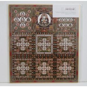 仏画色紙 胎蔵界曼荼羅 送料無料 送料込み （※送料無料はメール便のみ