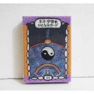 マトリョミン ET Bambina (ME04)』 : くうねる堂 - 通販 - Yahoo