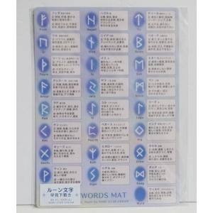 売り切り30％OFF】ルーン占い 天然石ブラックオニキス 美しく磨かれた