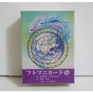 英語版『Talking to Heaven Mediumship Cards トーキングトゥヘブン