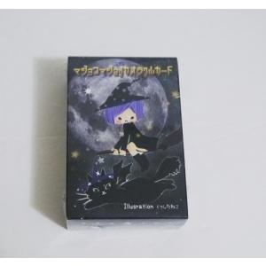 英語版『Talking to Heaven Mediumship Cards トーキングトゥヘブン