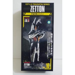 X-PLUS（エクスプラス） 【輸送箱入り】大怪獣シリーズ ベムスター