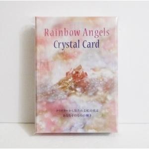 ホツマ あわのうたカード96 プレミアム ホツマ あわのうたカード 96プレミアム 』 SUMIKO : くうねる堂