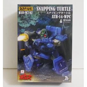 装甲騎兵ボトムズ スナッピング・タートル ATH-14-WPC フィギュア