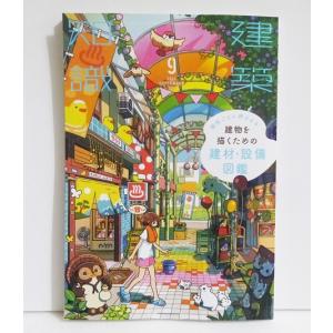 超・幻聴妄想かるた＆幻聴妄想かるた：2種セット』 : くうねる堂