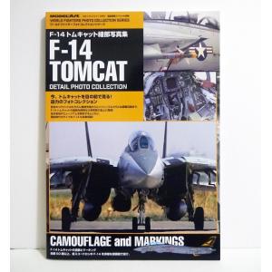 月光仮面 完全版 全9冊セット』桑田次郎：漫画 : くうねる堂 - 通販