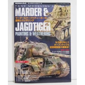 マッハSOS  コミック 全4巻 完結セット マッハSOS コミック 全4巻 完結セット』桜多吾作 : くうねる堂 - 通販