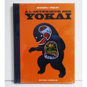 洋書『水木しげる 妖怪図解 A l’interieur des yokai』｜kuunerudou