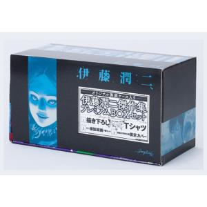 松本大洋プレミアムコミック文庫BOX』 : くうねる堂 - 通販 - Yahoo