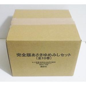 あさきゆめみし完全版 源氏物語 10/大和和紀 : bookfanプレミアム