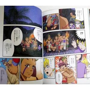 『世界史探偵コナン 全12巻セット』の詳細画像2