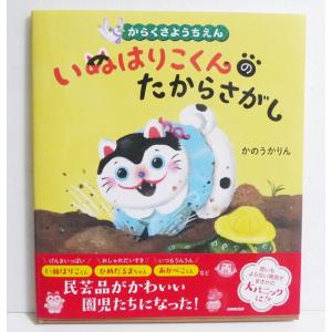 バムとケロとガラゴのえほんボックス』 : くうねる堂 - 通販 - Yahoo