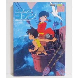 文庫版 銀河英雄伝説 全15巻 BOXセット』 田中芳樹：著 : くうねる堂