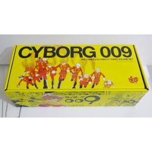 コミック】サイボーグ009(秋田文庫版)/全巻セット/(全23巻)セット