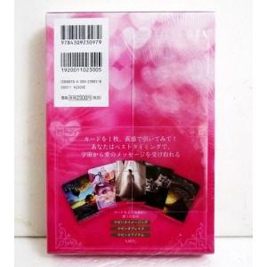 『宇宙の恵みを愛に変える Keiko的 Mag...の詳細画像1