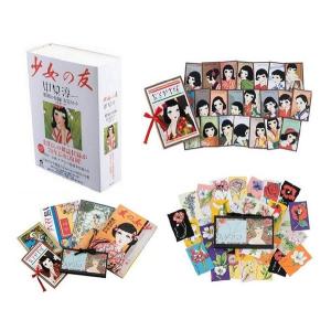 マンガ関連[懐かしの少女夢ふろく（全揃い）] 少女クラブ 昭和30年代