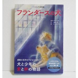つかめ！理科ダマン 1〜4：4巻セット』 : くうねる堂 - 通販 - Yahoo