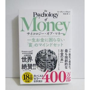 証券分析 第6版 原則と技術』ベンジャミン・グレアム、デビッド・L