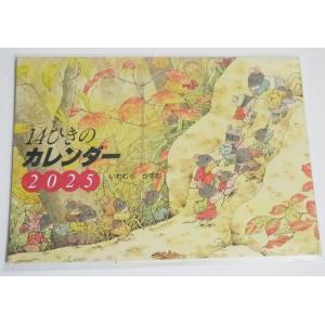 中古カレンダー アグネス・ラム 2024年度カレンダー : 駿河屋Yahoo!店
