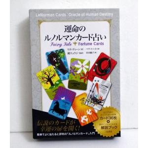 輸入版「子どものためのケルビムエンジェルカード」 : くうねる堂
