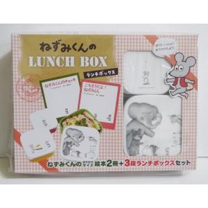 CD こどものための聴く絵本 グリム童話全集 全3巻セット』 : くうねる