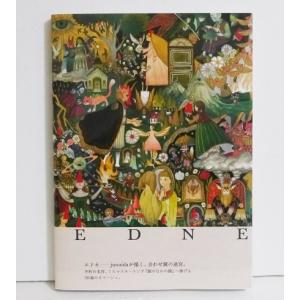 特装版『世界世界』コンプリートセット junaidaジュナイダ : 代官山 蔦