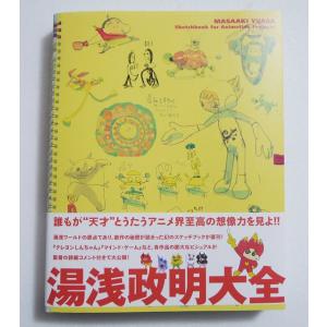 kuunerudou_9784756261182