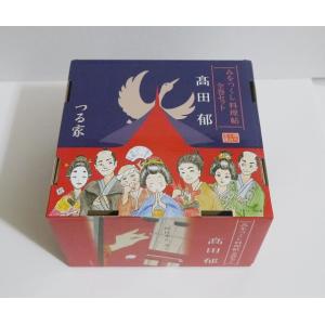 『みをつくし料理帖シリーズ 12冊セット』 時代小説文庫 高田 郁：著