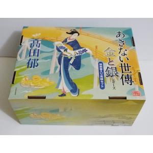 みなもと太郎 『風雲児たち全20巻セット』 : くうねる堂 - 通販