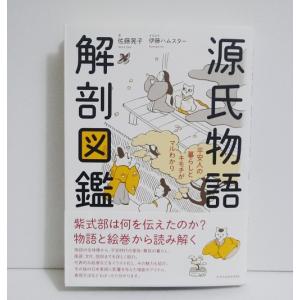 ドラえもん 科学ワールド 5冊セット2』 : くうねる堂 - 通販 - Yahoo