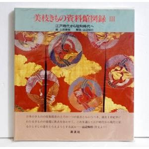 別冊緑青 京の作庭家 木戸雅光の世界」 : くうねる堂 - 通販 - Yahoo