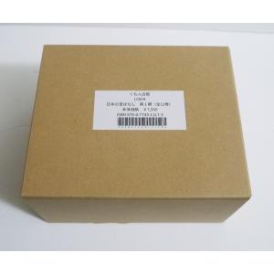 新品 / 世界名作おはなし絵本セット 全24巻 : 漫画全巻ドットコム