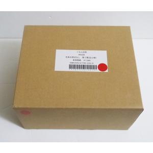 子どもとよむ日本の昔ばなし 第1期：12巻セット』 : くうねる堂 - 通販