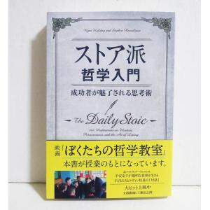 2026年3月】辻秀一 本（自己啓発の本その他）のおすすめ人気ランキング