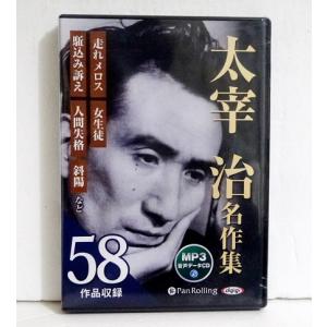 聞いて楽しむ日本の名作 全16巻 CD ユーキャン （CD全16巻セットのみ