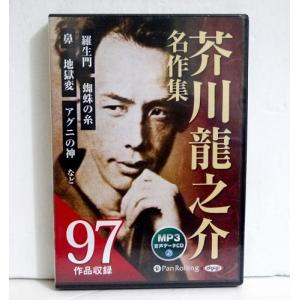 文庫版 銀河英雄伝説 全15巻 BOXセット』 田中芳樹：著 : くうねる堂
