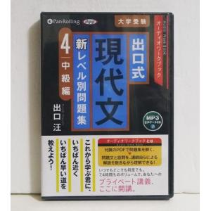 MP3データCD版 ゾーン 「勝つ」相場心理学入門』 マーク・ダグラス