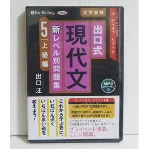 MP3データCD版 ゾーン 「勝つ」相場心理学入門』 マーク・ダグラス