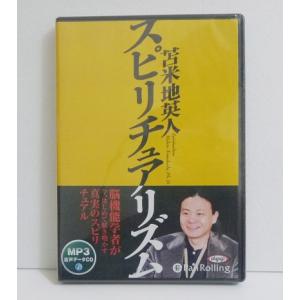 FXトレーディング&ゾーン（勝つ相場心理学入門）FXの世界的名著2冊 Audible版『ゾーン～「勝つ」相場心理学入門 』 | マーク・ダグラス