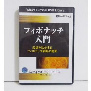 DVD ジョー・ディナポリのフィボナッチ戦略』 : くうねる堂 - 通販