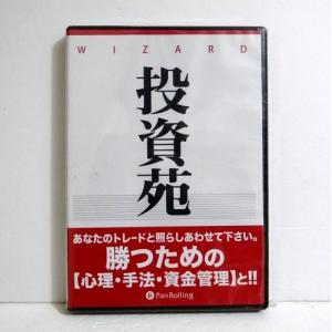 DVD 深堀り 新高値ブレイク投資術』講師：DUKE。 : くうねる堂 - 通販