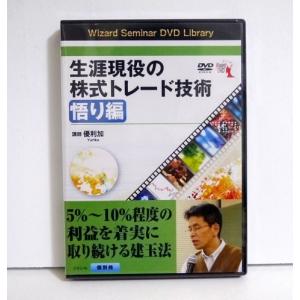 マーケットのテクニカル分析 練習帳』ジョン・J・マーフィー：著 : く