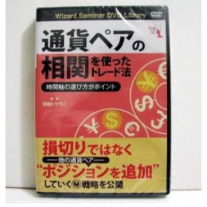 DVD ジョー・ディナポリのフィボナッチ戦略』 : くうねる堂 - 通販