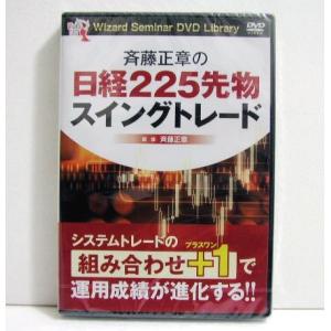 DVD 深堀り 新高値ブレイク投資術』講師：DUKE。 : くうねる堂 - 通販
