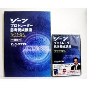 新賢明なる投資家 上・下：2冊セット』ベンジャミン・グレアム